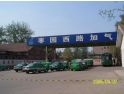 Дочерние заправочные станции КПГ в Китае